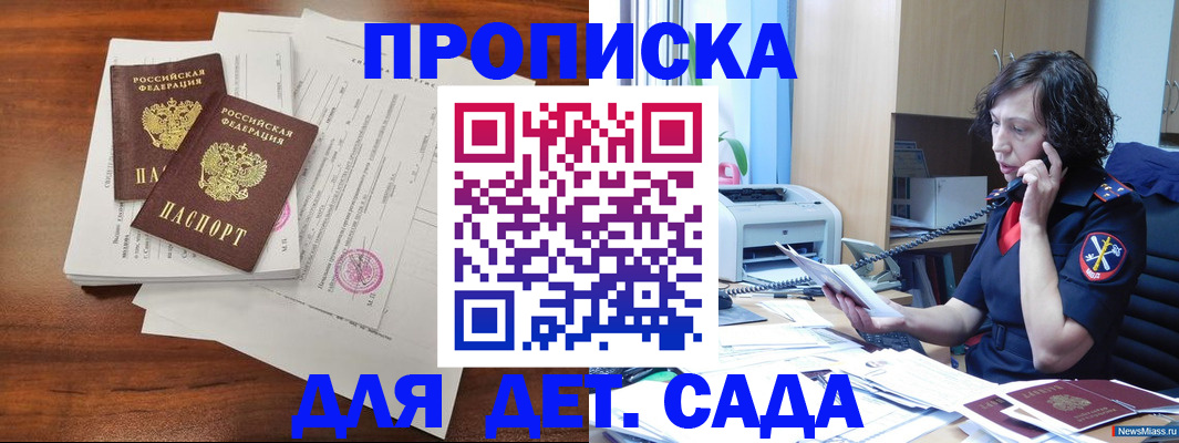 временная регистрация адрес в Малоярославце