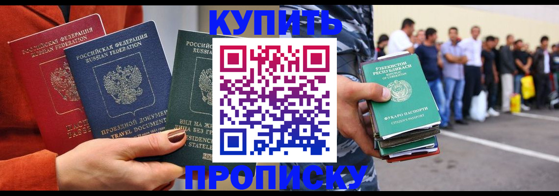 временная регистрация поиск в Малоярославце